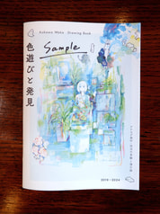 サンプル画像 No.6