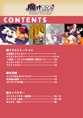 サンプル画像 No.1