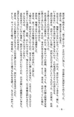 サンプル画像 No.3