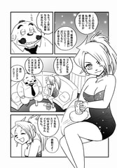 サンプル画像 No.3