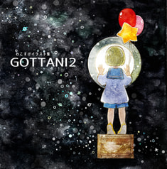 GOTTANI2