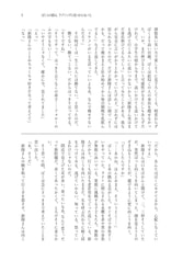 サンプル画像 No.5