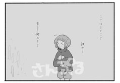サンプル画像 No.5