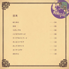 サンプル画像 No.2