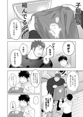 サンプル画像 No.2