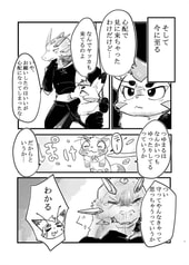サンプル画像 No.6