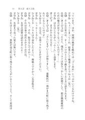 サンプル画像 No.6