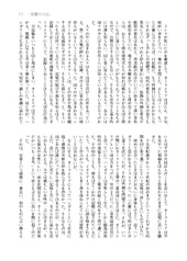 サンプル画像 No.3