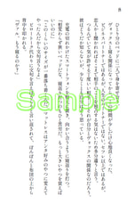 サンプル画像 No.2