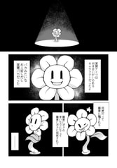 サンプル画像 No.3