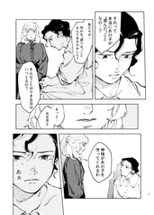 サンプル画像 No.4