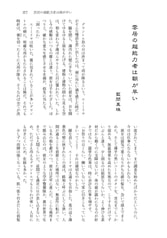 サンプル画像 No.2
