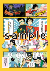 サンプル画像 No.1