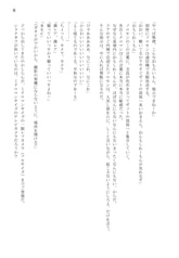 サンプル画像 No.5