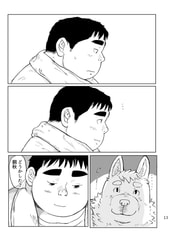 サンプル画像 No.2
