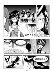 サンプル画像 No.5