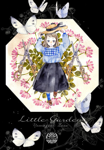 Little Garden