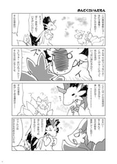 サンプル画像 No.3