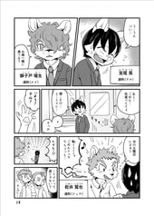 サンプル画像 No.3