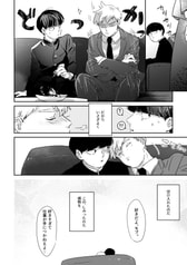 サンプル画像 No.6