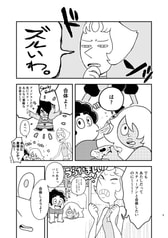 サンプル画像 No.1