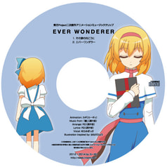 EVER WONDERER