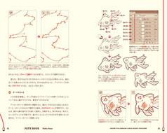 サンプル画像 No.4