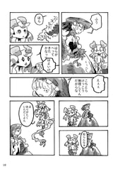 サンプル画像 No.3