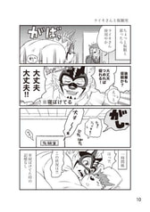 サンプル画像 No.3