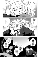 Sample No.1