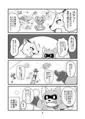 サンプル画像 No.2