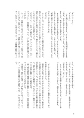 サンプル画像 No.3