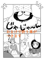 サンプル画像 No.5