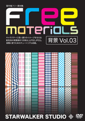 Free Materials 背景 Vol.03