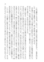 サンプル画像 No.2