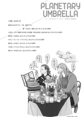 サンプル画像 No.2