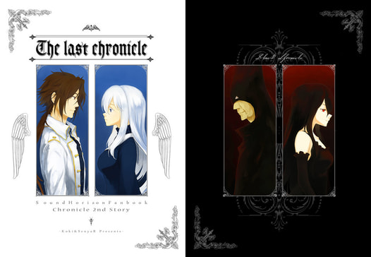 The last Chronicle