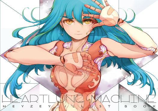 HEARTLUNG MACHINE