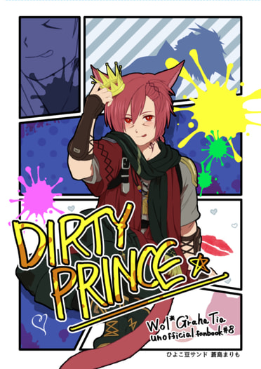 Dirty Prince