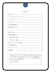 サンプル画像 No.1