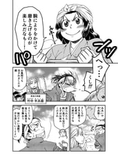 サンプル画像 No.3