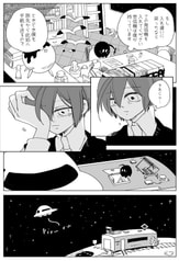 サンプル画像 No.2