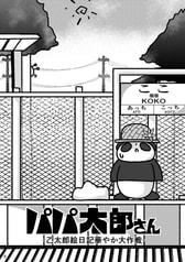 サンプル画像 No.3