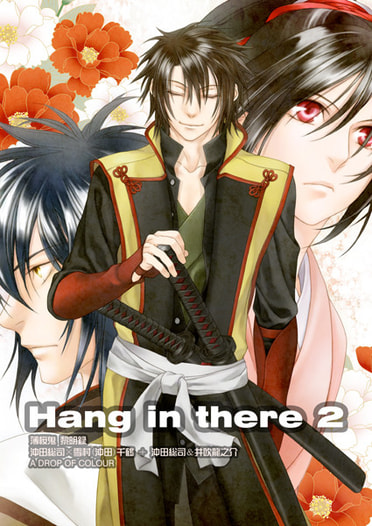 Hang in there 2