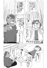 サンプル画像 No.3