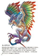 サンプル画像 No.1