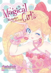 魔法少女-magical girls-