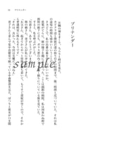 サンプル画像 No.5