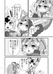 サンプル画像 No.4
