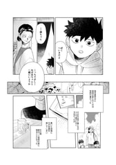 サンプル画像 No.2